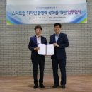 대구경북디자인기업협회 이미지