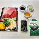 온양참치정육점