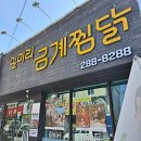 금계한옥 이미지