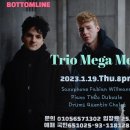 2023.1.19.Thu.8pm. "Trio Mega Mess" 이미지