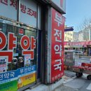 이조현수막