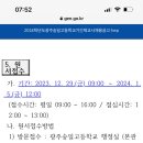 광주숭일고등학교 이미지
