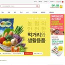 하나로구내식당 이미지