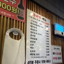 추바우 | 부산 기장 맛집 일광 삼겹살 존맛 | 추바우삼겹살