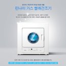 린나이설비 이미지