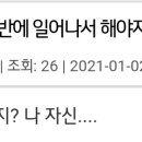 여우사냥PC방 이미지