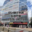 정대균공인중개사사무소 네이버블로그