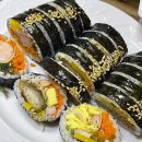 별미당김밥 이미지