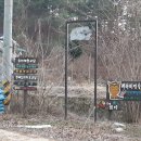 늘햇살만우농촌마을 이미지