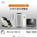 다이렉트렌탈 이미지