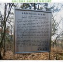 압해 송공산성 이미지