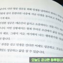 행복건재 이미지