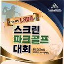 무등스크린 이미지