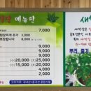 인동중앙로8길-1 이미지