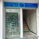 미도파가방 이미지