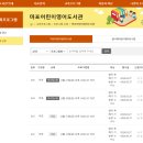 test | 마포어린이영어도서관 SR Test 후기(예약, 주차)