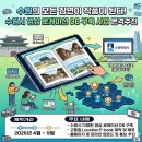 수원-1062 티스토리