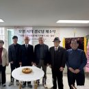 유림경로당 이미지