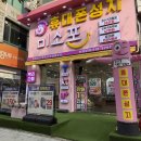 리더스화성 | [병점]혜택 좋고 친절했던 화성 1티어 핸드폰매장 "휴대폰성지 동탄미소폰 병점점"