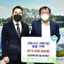 (주)성원환경 이미지