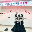 본리종합사회복지관 이미지