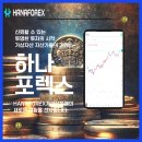 퍼스트 트레이딩