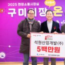 석원개발