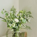 [10/25]가드닝 클래스 이미지