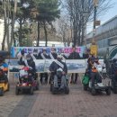 동두천시 교통장애인협회 이미지