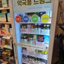 연산트레이더스약국 네이버블로그