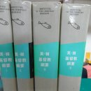 기독성문출판사