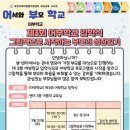 3월 부천시육아종합지원 센터 어부학교 ＜그림책으로 시작하는 부모의 성장일기＞ 이미지