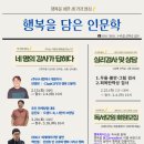영주 인문학 이미지
