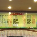국화식당 - 당진시 | 국화식당