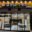 이레중앙약국 이미지