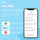 🎉 한국공대 대동제 웹사이트: Festino 프로젝트 회고록 (2025) 🎉