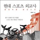 지음 스포츠