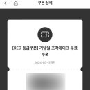 투썸플레이스부산괴정점 이미지