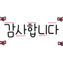 니손내손 이미지