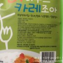 참조아푸드
