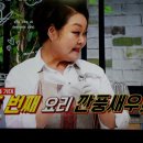 깐풍새우 만드는 법 이미지