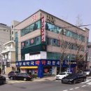 파랑새약국 이미지