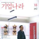 엑스디지탈(주) 이미지