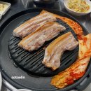 와동 주민센터 | 안산 와동 숨은 삼겹살 맛집 | 한집한끼 솔직 후기