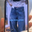 블루25 | 유니클로 배기커브진 67 블루 가격 25 착용후기 사이즈 후기