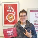 20대 신인류 점주들이 온다 … 설빙 마곡나루점 등등