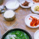 남촌민속가든 이미지