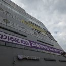 세종장사랑내과의원 | 40년만에 처음으로 종합건강검진 받다 세종종합검진병원 ft,고운동메디캐치,세종무료종합검진,세종국가...
