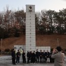 영광군체육회 이미지
