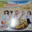 또래오래 염창점 이미지